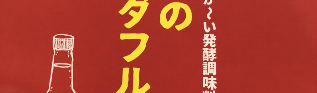 sketch　スケッチ　ベトナム情報誌