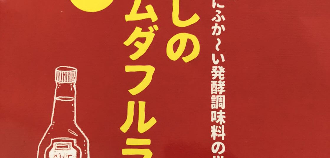 sketch スケッチ ベトナム情報誌