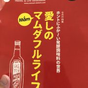 sketch　スケッチ　ベトナム情報誌